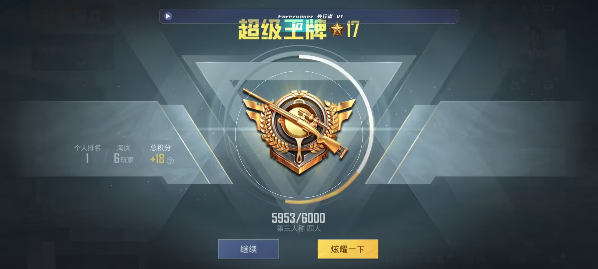 和平精英鸡腿辅助自瞄 - ��ƽ��Ӣ���տ��������辅助预览图